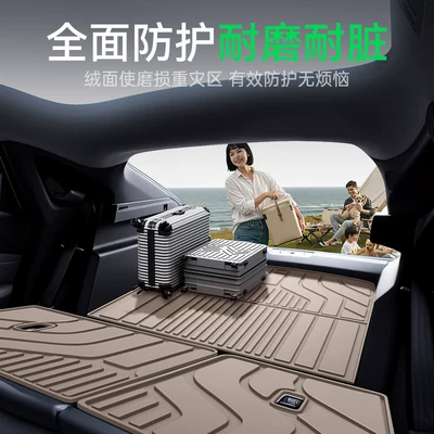 accessories, including floor mats – Trunk Mat