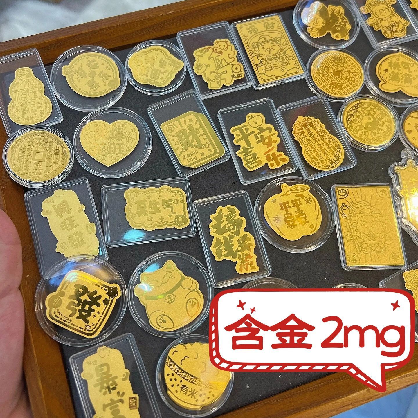 足金999黄金手机贴公主请发财暴富贴纸金卡片引流小礼品定制批发