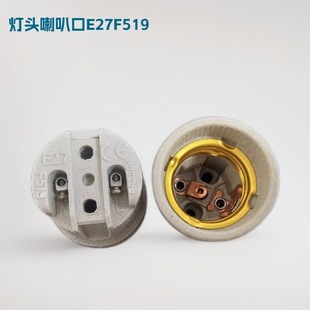 �մɟ��^E27F519�X�S