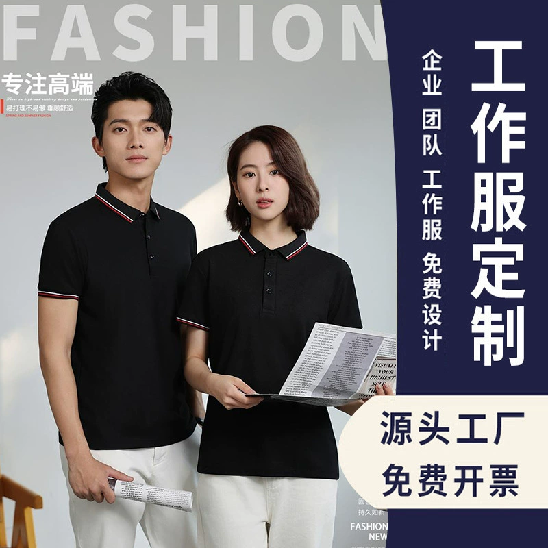 Внешняя торговля европейская футболка поло футболка с логотипом