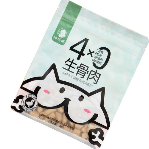 Raw bone and meat freeze-dried cat snacks, chicken nutrition, chicken breast, kitten pet staple food, cat food, dog freeze-dried food