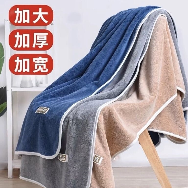 Towel and bath towel set, student set, thickened and more absorbent than cotton, suitable for dorms and home use, soft and lint-free, large bath towel