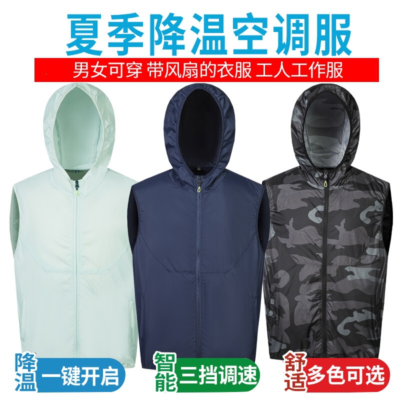 Cross-Border Summer Camouflage Fan Vest Smart Workwear Men's Air-Conditioning Vest Charging Vest Cooling Sun Protection Jacket Cross-Border Summer Camouflage Fan Vest Smart Workwear Men's Air-Conditioning Vest Charging Vest Cooling Sun Protection Jacket