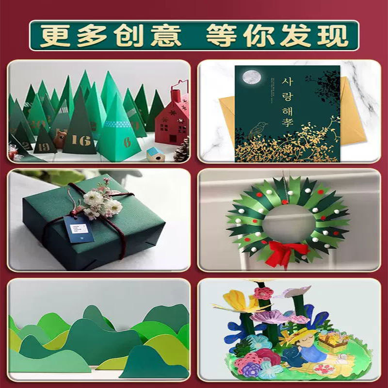 A4 papel verde oscuro verde oscuro Morandi colorido papel duro hecho a mano 4k completamente abierto jardín de infantes