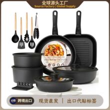 跨境不粘锅锅具套装可拆卸23件套手柄家用平底锅厨房炒锅煎锅炖锅