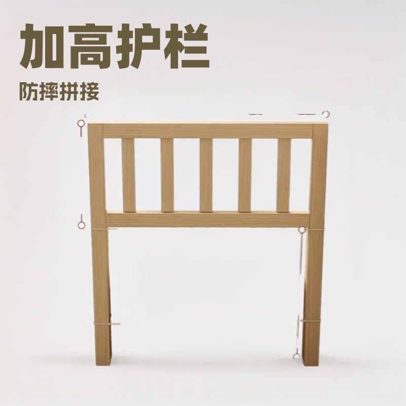 Solid Wood Fence with Guardrail Children's Bed Baby Splicing Bed Crib Anti-Fall and Heightening Anti-Fall and Heightening Baffle Wholesale