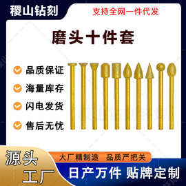 钎焊金刚石圆柄打磨头玉石雕刻跨境厂家专供