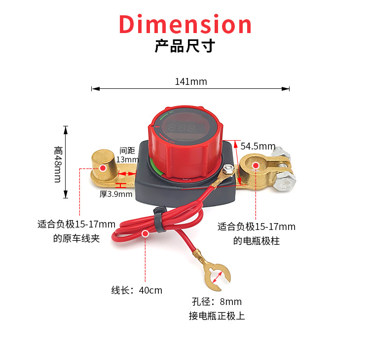 12V48V Power Main Switch with Voltage Display, Brass Battery Positive and Negative Terminal Power Cut-Off Switch for Automobiles