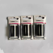 200米402线 彩色线 402涤纶线缝纫机线 家用缝衣线  小管子缝纫线