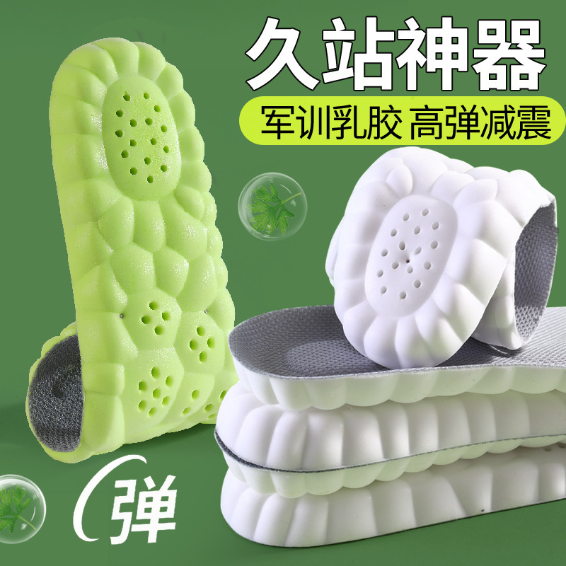 Plantilla deportiva 4D para niños y mujeres PU, absorción de sudor, espuma de memoria, olor a bacterias, absorción de sudor, transpirable, alta elasticidad, amortiguación, protección cómoda