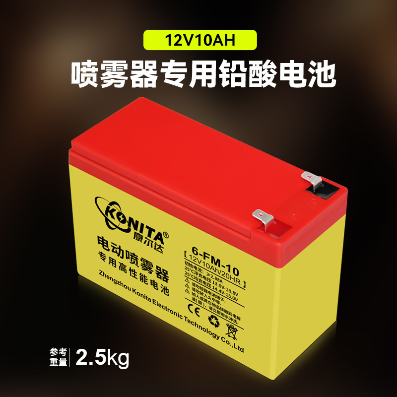 厂家直供12V9AH农用电动喷雾器电池 12v12ah喷雾器电瓶铅酸蓄电池