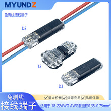 D2/D3/T2���ٽӾ����Ӵ��ƶ��� �⺸���℃���־����� 늾��B����
