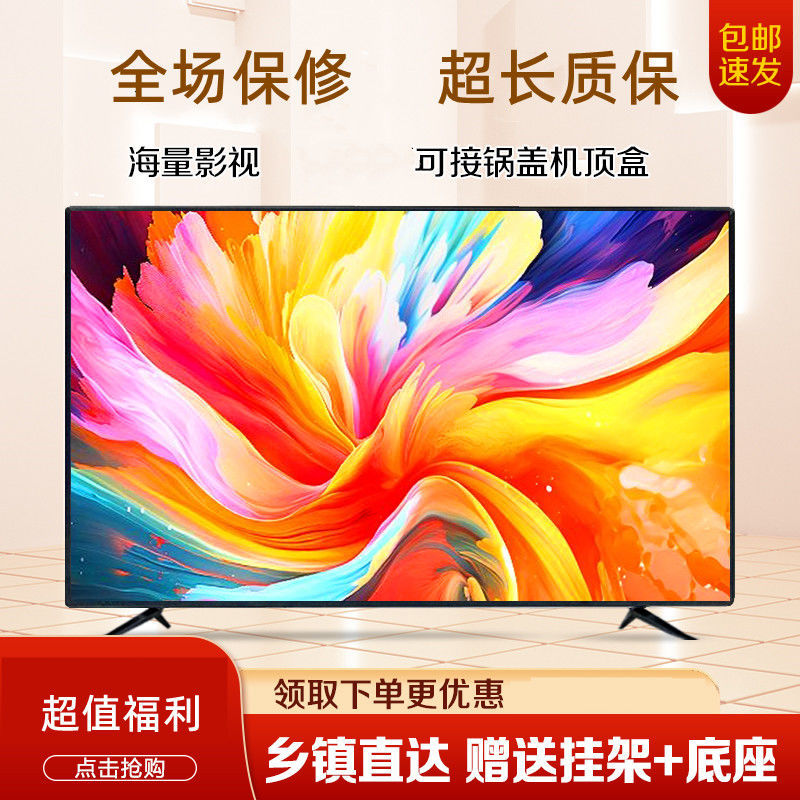 2025 New Tv 30/40/60/80/90/110/100 Hd Voice Network Tv