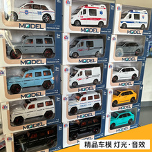 跨境仿真1:32车模男孩玩具小汽车模型可开门惯性跑车收藏摆件批发