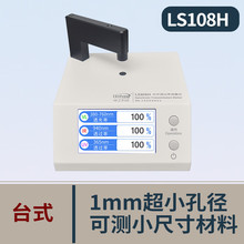 ����LS108H LS183��W͸�^�ʜy���x�t�⾀͸�^�ʜyԇ�߾���͸����