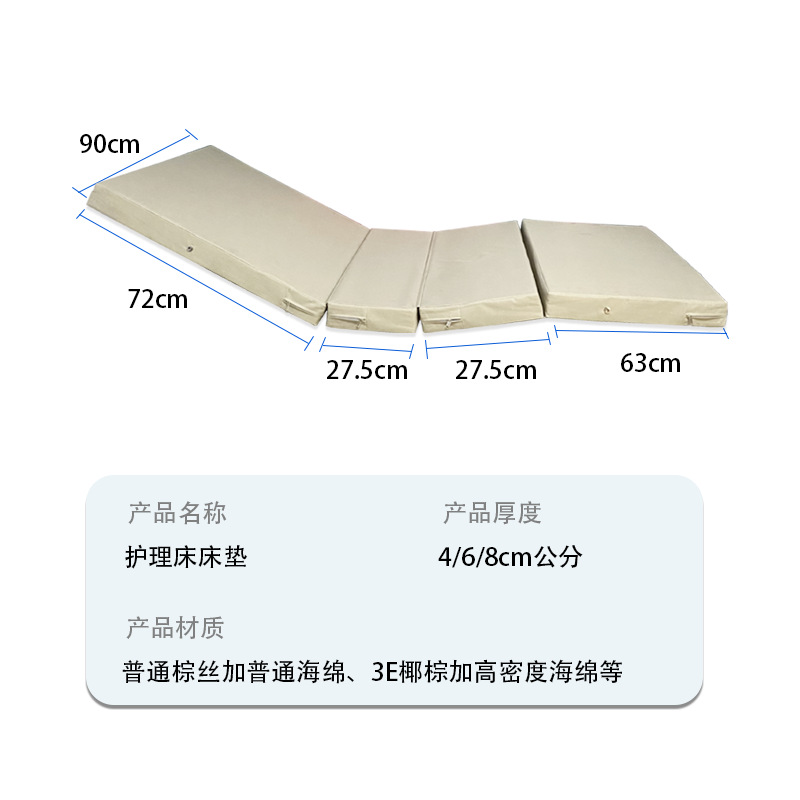 高齢者用介護マットレス、便穴付き患者用医療用ココヤシシルクスポンジパッド、シングルおよびダブルシェイクフラット医療用マットレス