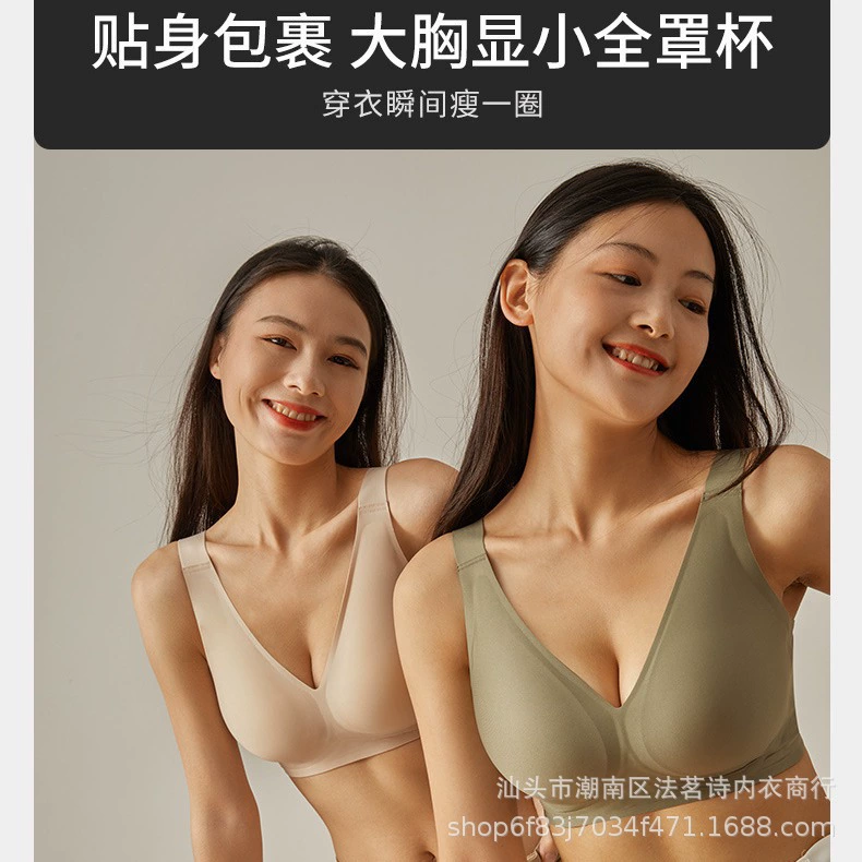 Женское нижнее белье большого размера, большая грудь тонкая и глубокая v тонкий без следов, чтобы предотвратить провисание, летнее время без стального кольца C-F чашка бюстгальтер