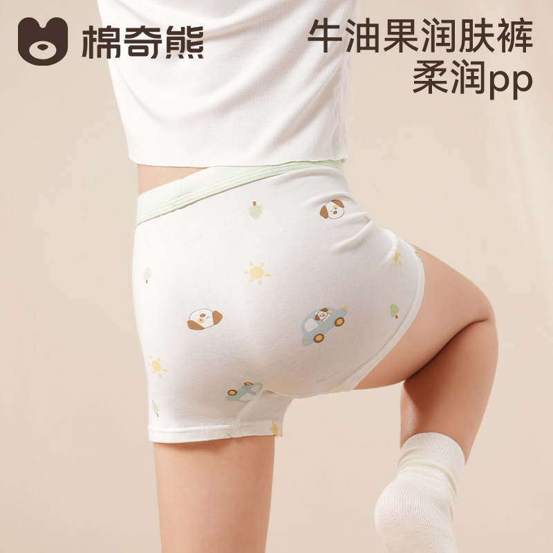 【Avocado Moisturizing Pants】Children's Modal Underwear for Boys, Medium and Large Kids, Baby Boys, New Boxer Shorts