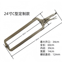 兴博热销24寸C型大力钳精选优质钢材焊接固定夹取多功能五金夹具