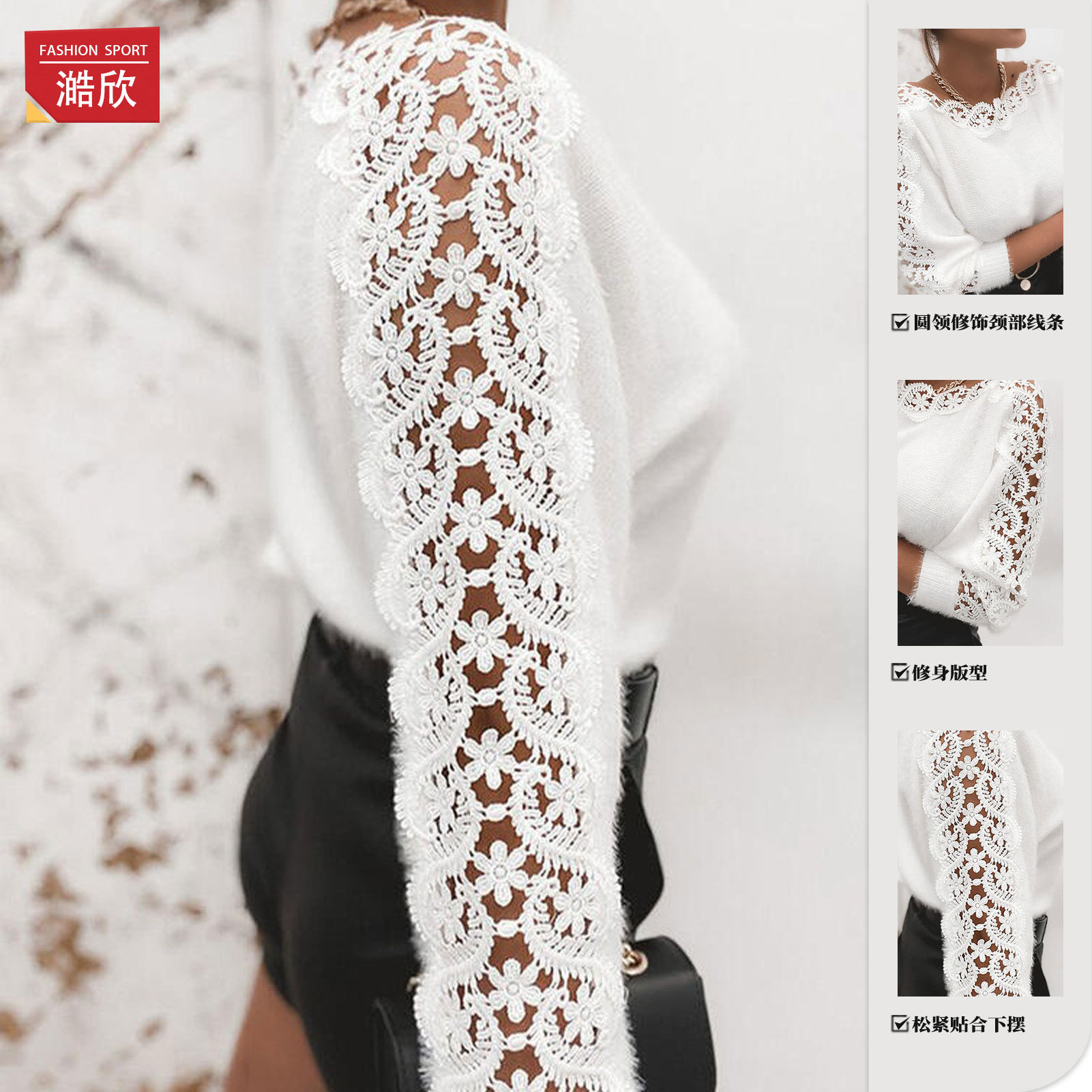 Amazon Maglione lavorato a maglia Temperamento Colletto a barca Maniche in pizzo impiombato Commercio estero transfrontaliero Tinta unita da donna Top Hollow