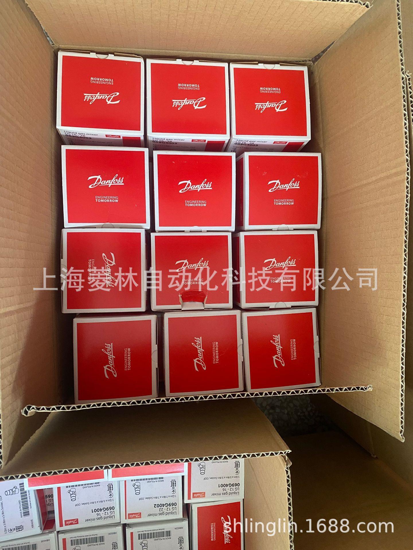 2024 DANFOSS丹佛斯膨胀阀067B3290 067B3287 067G3205 067G3220