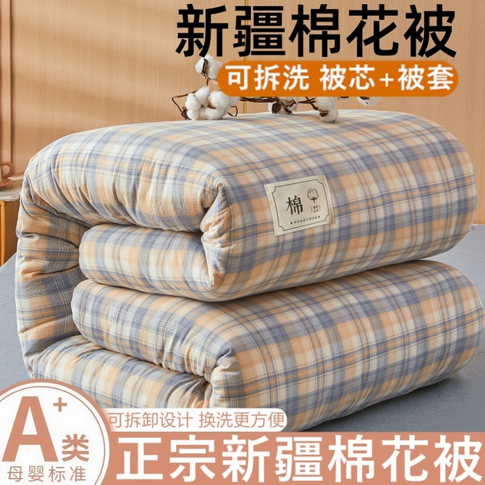A級母子用ソフトウォッシュドコットン新疆綿掛け布団 シングル・ダブル 冬用厚手保温掛け布団 学生用春秋掛け布団