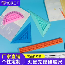 钥匙扣及钥匙扣配件;减压玩具;笔袋