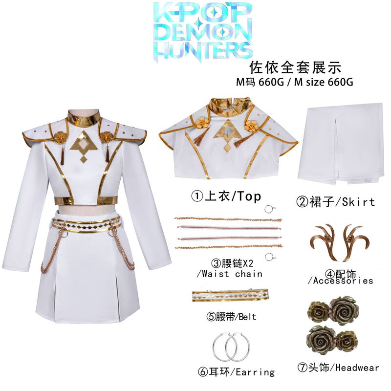K-POP猎魔女团鲁米米拉佐依cosplay服装打歌服二次元动漫成人儿童|undefined