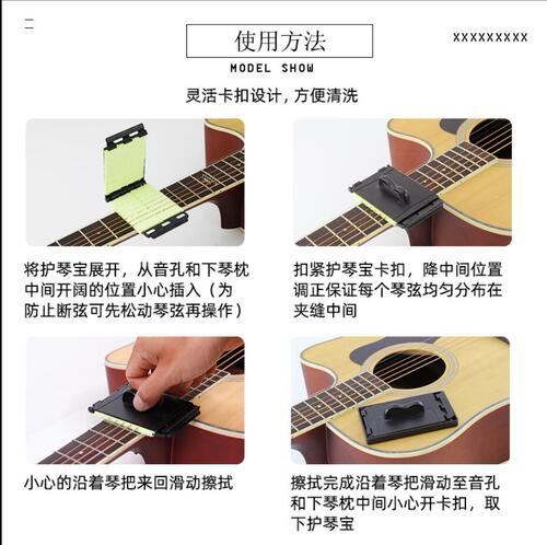 Guitar string wiper, fingerboard string cleaning, string care, string wiper, string cleaner, instrument care