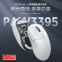 shark无线paw3395attack鼠标