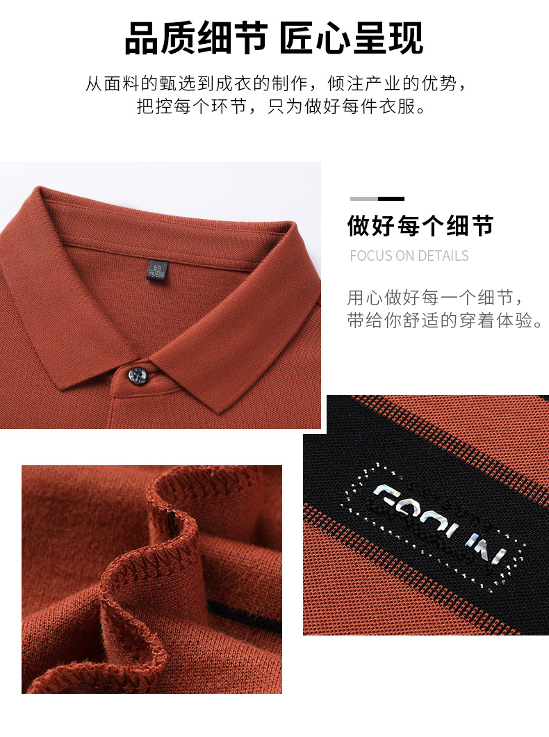 B9360 930K ÁO THUN NAM TONRYYI DÁNG ÔM BODY GỢI CẢM SEXY TRUNG NIÊN KÍN CỔ THỜI TRANG NAM G03 SẢN PHẨM MỚI