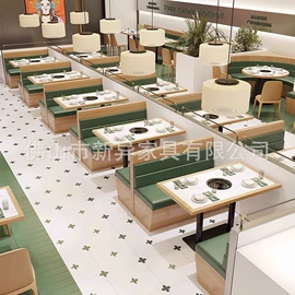 成套餐桌椅;餐饮/烘焙家具;卡座