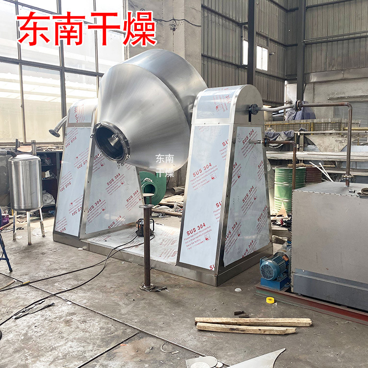 氮气保护双锥干燥 SZG双锥回转真空干燥设备 SZG钛材双锥真空干燥
