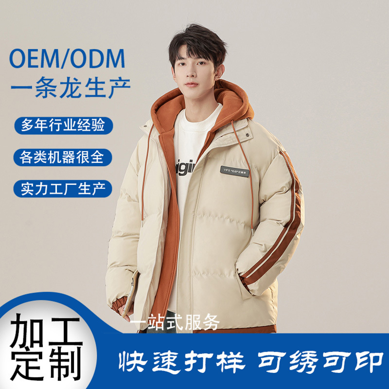 定制青少年保暖服男士冬装假两件加厚连帽潮牌情侣简约百塔棉衣男