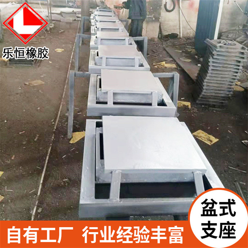 公路桥梁SX DX多项活动抗震支座盆式固定支座球形盆式支座