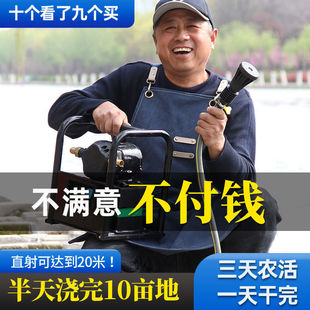Rechargeable High-Flow Self-Priming Water Pump for Agricultural Irrigation, Watering Machine, Vegetable Watering Tool