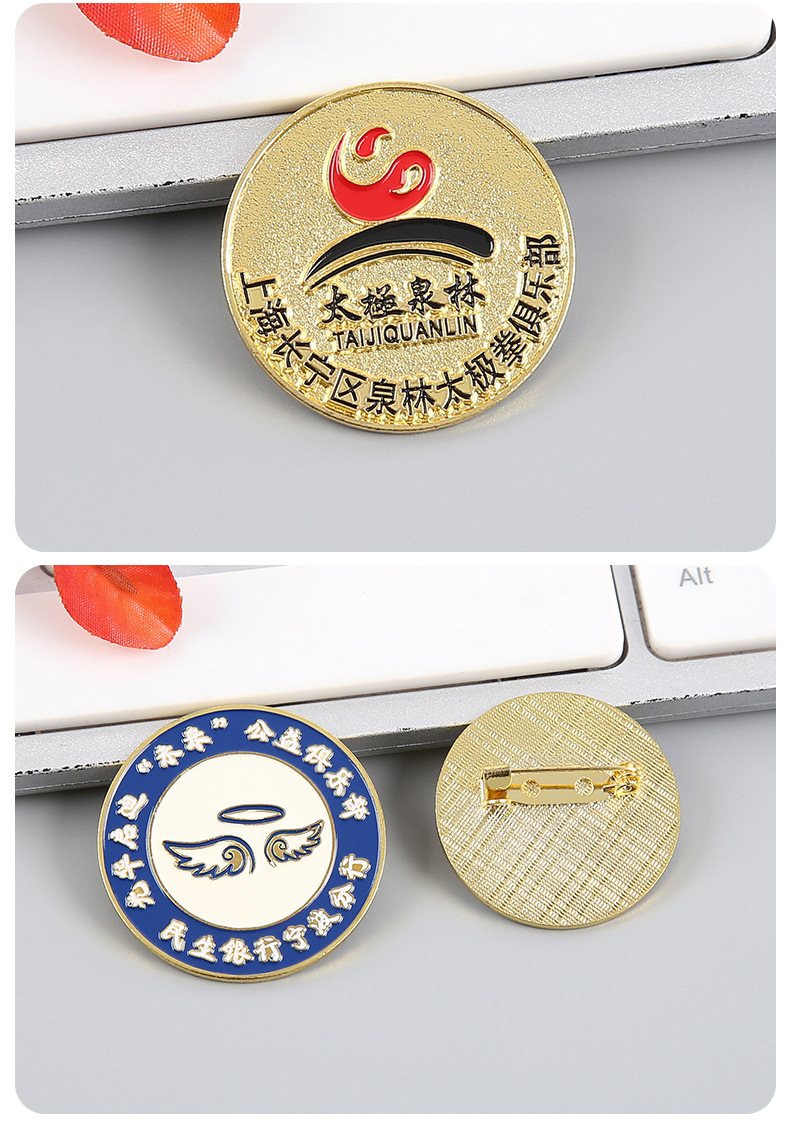 金属卡通徽章胸牌校徽珐琅胸针金属烤漆滴胶勋章配饰可加印logo-阿里巴巴