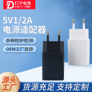 5V2A Charging Head Power Adapter USB Port 5V1A Mobile Phone Charger Fast Charging Compatible with Multi-National Certification