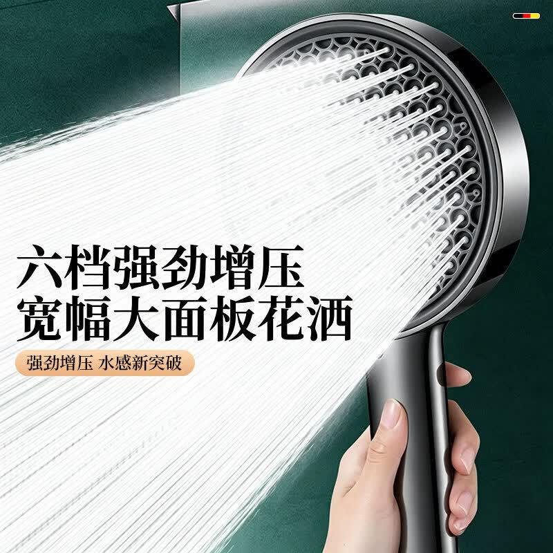 Pressurized shower head, shower nozzle, pressurized bath heater, faucet, home bathroom set, shower water heater Pressurized shower head, shower nozzle, pressurized bath heater, faucet, home bathroom set, shower water heater