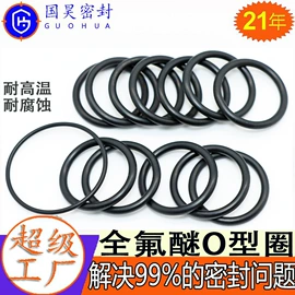 机械密封件;密封垫圈;橡胶密封圈