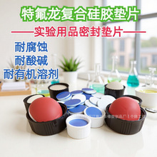 �͸ߜ�ƿ�w�|PTFE/�F�����ͺϹ��z�ܷ���z�ͺ��ط����|Ƭ