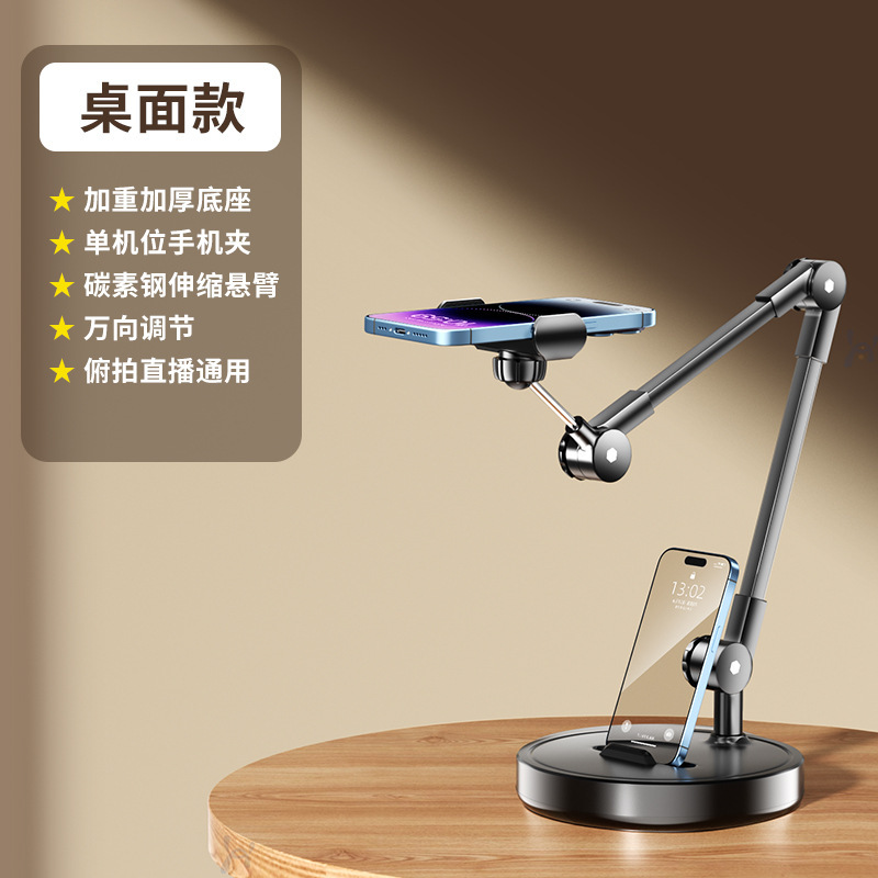 プロの俯瞰】携帯電話ホルダー、デスクトップライブ配信、自撮り棒、三脚、グルメビデオ撮影、オンライン授業、箱開け vl|undefined