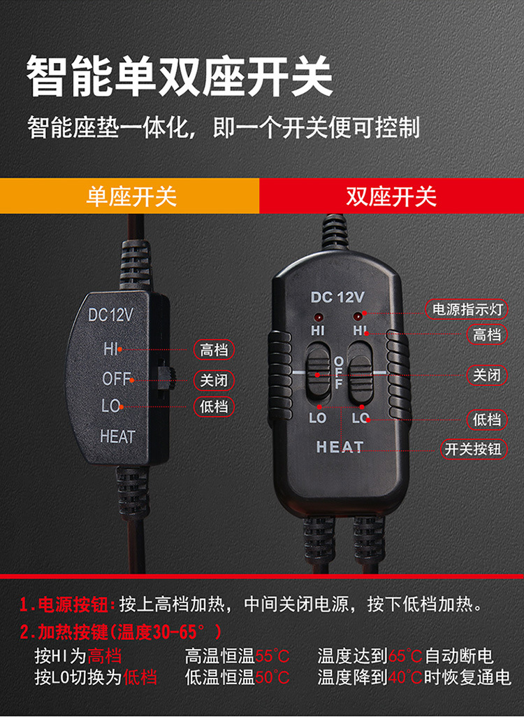 [Source Factory] [Ultra Low Price] Car Heating Cushion 12v Car Heating Cushion Fast Speed Constant