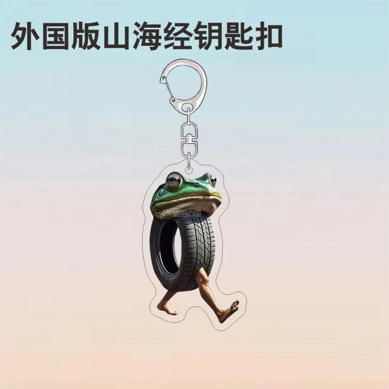 Douyin ホットエンド外国山海経キーホルダー面白い抽象的な木の棒人間の大きな足の木アクリルスクールバッグペンダント|undefined
