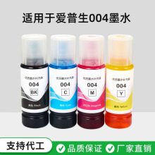 ���ð�������ӡ��004īˮL3258/3168/3153/4168/5198����002/003