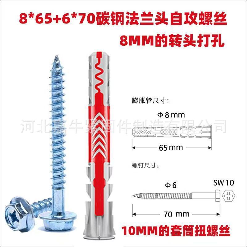 双色尼龙膨胀螺丝空心砖泡沫螺栓专用加气吊柜电视电视柜锚栓|undefined
