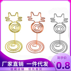 Cartoon Cat Business Card Holder Creative Desk Card Seat Holder Metal Notepad Clip Message Clip Wedding Photo Clip