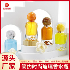 現物卸売り30ml高級香水瓶円柱形厚い底ガラス透明分注瓶球蓋押しスプレー瓶