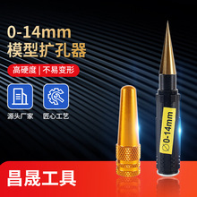 ��ģ܇ģ�U����0-14mm����diy�q������ģ��܇���_������^����