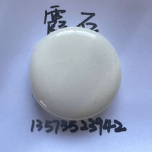 �մ������ø߰�ϼʯ�� 200Ŀ�� �����X��21% �����c��9%